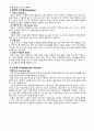 자연분만(NFSD, noraml fullterm spontaneous Delivery) 케이스스터디 8페이지