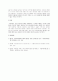 사회복지정책론_사회복지정책 중 택일하여 할당(누가 정책의 대상자인가), 급여(어떤 형태로 급여가 지급되는가), 전달체계(누구에 의해 정책이 운영되는가), 재정(정책의 재정은 어떤 방법으로 마련되는가)에 대하여 간략하게 분석하시오 5페이지