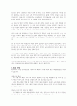 교육과 관련된 문제점(학교, 교사, 학생, 평생교육, 다문화교육 문제점)을 1개 선정하고 그 문제점에 대 한 원인과 해결방안을 작성하세요 3페이지