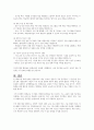 교육과 관련된 문제점(학교, 교사, 학생, 평생교육, 다문화교육 문제점)을 1개 선정하고 그 문제점에 대 한 원인과 해결방안을 작성하세요 4페이지