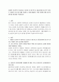 비대면 조사연구가 많아지고 있는데 이 때 반드시 점검되어야 할 연구 윤리는 어떠한 것이 있는지를 언급하고, 이를 해결하기 위한 방안에 관해 자신의 생각을 정리하여 작성하시오 2페이지