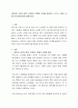 고령자의 상담이 별로 주목받지 못했던 이유를 설명하고 그리고 고령자 상담이 왜 필요한지를 설명하시오 2페이지