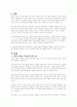 고령자의 상담이 별로 주목받지 못했던 이유를 설명하고 그리고 고령자 상담이 왜 필요한지를 설명하시오 2페이지