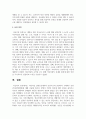 어린이집 실내공간에서의 안전사고와 관련하여 구체적인 안전관리(안전예방)에 대해 서술하세요 8페이지