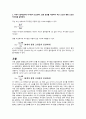 일반 물리학 및 실험 Ⅱ 5주차 실험 7 도선 주위의 자기장 3페이지