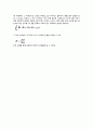 일반 물리학 및 실험 Ⅱ 5주차 실험 7 도선 주위의 자기장 4페이지