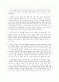 삶과철학_교재 주교재(김향선 저), 현대사회와 정의의 문제에 대하여 요약정리히고 공생의 사회학 관점에서 정의가 어떤 역할을 해야만 행복한 사회가 이루어질 수 있는지 서술하시오 2페이지