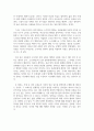 삶과철학_교재 주교재(김향선 저), 현대사회와 정의의 문제에 대하여 요약정리히고 공생의 사회학 관점에서 정의가 어떤 역할을 해야만 행복한 사회가 이루어질 수 있는지 서술하시오 4페이지