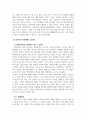 상담및심리치료사윤리_나의 경험이나 가치관 중에서 상담 및 심리치료 장면에서 드러날 경우(내담자에게 전달될 경우) 부정적인 영향을 미칠 수 있는 것을 기술하세요. 특히, 관련 경험이나 가치관에 대해서 기술하고 상담 및 심리치료의 어떤 상황에서 부정적인 영향을 미칠 수 있는지, 그렇다면 어떻게 조심할 것인지 설명하세요. 4페이지