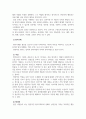 상담심리학_일상에서 여러분의 행동 중 하나를 정신분석 이론의 방어기제로 설명하시오 4페이지