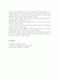 상담심리학_일상에서 여러분의 행동 중 하나를 정신분석 이론의 방어기제로 설명하시오 6페이지