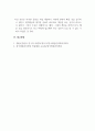 생산관리_K 대학교의 학비는 학기당 1학점당 100달러이다 5페이지