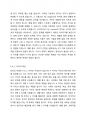 인간 마음의 구조를 P,A,C 자아로 구분하고 이를 구조에 따라 구분하면 다섯 가지로 구분할 수 있다. P,A,C 자아 각각의 특성과 5가지 자아로 분류되는 과정, 그리고 5가지 자아가 나쁜 쪽 또는 좋은 쪽으로 자아의 치우침이 생길 때 어떤 특성을 보이는지 상세히 서술하세요. 2페이지