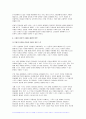 2024년 1학기 세계의정치와경제B형 기말과제-교재 10장과 관련한 참고 자료를 참고하여, 세계화로 인해 발생하는 스포츠 산업과 스포츠 리그의 변화를 묘사하고, 이러한 현상으로 소외된 집단에 대해 서술하시오. 더불어 이렇게 소외된 집단의 문제를 해결할 방안에 대해 고민하고 논하시오 10페이지