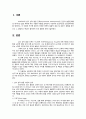 유아발달 1페이지