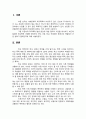 청소년복지 1페이지