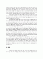 청소년복지 3페이지