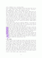 심리학과 성경의 관점에서 본 영화 파묘(A++보장) 11페이지