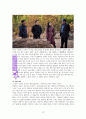 심리학과 성경의 관점에서 본 영화 파묘(A++보장) 19페이지