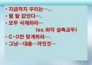 세미나자료 치과보철학 임플란트 시스템에 대해서 알아보자(치의학, 치기공, 치위생) 9페이지