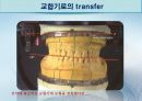 세미나자료 치과보철학 임플란트 시스템에 대해서 알아보자(치의학, 치기공, 치위생) 22페이지