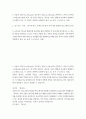 국어국문학과 4 시창작론 1. 이상의 ｢꽃나무｣(교재 p.46), 김수영의 ｢꽃(2)｣(교재 p.50), 손택수의 ｢나무의 수사학1｣(교재 p.85~86)을 읽고, 세 시인이 ‘꽃(또는 나무)을 그리는 방법’을 비교하여 설명하시오.(배점 15점, 시 인용은 분량에 포함하지 않고 A4 용지 1~2장으로 작성)   2. ‘꽃’ 또는 ‘나무’, ‘꽃나무’라는 주제로 한 편의 자작시를 완성하시오.(배점 15점)  3. 교재 5장 ‘퇴고와 재배치’를 참조하여 앞 2페이지
