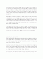 문화교양, 국문, 영문, 중문 3,4 신화의세계 호메로스의 서사시 는 총 24권으로 이루어진 서사시이다. 이중 22, 23, 24권을 읽고, 각 권마다 줄거리요약(A4지 1쪽)과 본인의 감상과 해석(A4지 0.5쪽)으로 과제물을 작성합니다. (분량 A4지 총 4.5쪽. 점수 50점) 3페이지