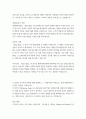 미디어영상 2 대중문화와영화비평 1. [20점] 대중문화와 영화비평 간의 관계에 대해 사례를 들어 구체적으로 논하시오. 2. [30점] 작가주의 비평에 대해 설명하고, 그 비평이론을 바탕으로, 실제 영화비평이나 드라마 비평을 작성하시오. 4페이지