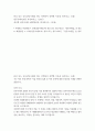 행정 4 협상조정론 관심 있는 공공갈등사례를 하나 선택하여 선택한 이유를 제시하고, (5점) 갈등사례개요를 작성하시오. (20점) 제시한 갈등사례의 해결방안을 제시하시오. (25점)  * 사례개요 작성방법 = 교재(갈등사례요약) 참조 또는 참고자료인 「갈등사례집」을 참조 ** 해결방안 = 교재(갈등사례요약) 참조 또는 참고자료인 「갈등사례집」을 참조 2페이지