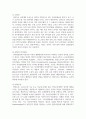 단순언어장애를 정의하고, 말늦은 아동과 구별되는 특징을 1가지 이상 제시하시오 4페이지