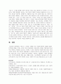 외상 후 스트레스 장애의 주요 특성에 대하여 설명하시오 5페이지