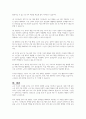 노인의 경제적 지원을 위해 시행되고 있는 다양한 정책에 대해 기술하고, 현재 시행되고 있는 정책과 제도 이외에 본인이 생각하는 지원 방안에 대해 설명하시오 4페이지