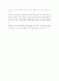 노인의 경제적 지원을 위해 시행되고 있는 다양한 정책에 대해 기술하고, 현재 시행되고 있는 정책과 제도 이외에 본인이 생각하는 지원 방안에 대해 설명하시오 5페이지