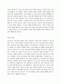 청소년기의 정신건강문제의 중요성과 문제점을 논하고 사회복지적 측면의 개입방향에 대하여 서술하시오. 최근 늘어나는 청소년의 사회문제화(학교폭력, 게임몰두, 집단 따돌림, 자살 등)가 매스컴을 장식하는데 청소년기의 정신건강의 중요성 문제는 무엇이며 어떤문제를 유발하는지 이를 돕기 위한 사회복지 측면에서 개입방향은 무엇인지 대안을 제시하기 바랍니다. 3페이지