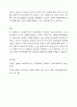 우리나라 사회복지기관 운영주체에서 공공조직, 하이브리드조직, 민간조직의 운영주체에 따른 3가지 유형의 사회복지조직의 사례와 주요 내용을 서술하고 가장 바람직한 유형은 무엇인지 제시하시오 5페이지