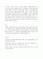 사회복지와 경제와의 관계에서 사회복지 재원 마련에 대해 주교재에서 조사 정리한 후 재원마련에 대한 자신의 생각을 기술하세요. 4페이지