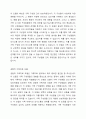 보웬의 다세대 정서체계 가족치료 모델이 가계도 분석을 통해 가족에게 통찰을 제공한다면 경험적 가족치료 모델에서 가족에게 제공하고자 하는 것은 무엇인지 비교하시오. 2페이지