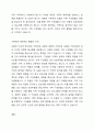보웬의 다세대 정서체계 가족치료 모델이 가계도 분석을 통해 가족에게 통찰을 제공한다면 경험적 가족치료 모델에서 가족에게 제공하고자 하는 것은 무엇인지 비교하시오. 3페이지