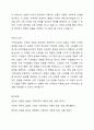 보웬의 다세대 정서체계 가족치료 모델이 가계도 분석을 통해 가족에게 통찰을 제공한다면 경험적 가족치료 모델에서 가족에게 제공하고자 하는 것은 무엇인지 비교하시오. 4페이지