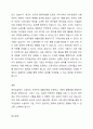 저임금노동자를 보호하기 위한 정책이지만 가격통제이기 때문에 실업을 초래하는 등 부작용이 많아서 언제나 논란이 되어 왔던 최저임금제의 효과에 대해 논의하여 보라. 특히 최근 우리나라의 경험을 중심으로 사실에 근거한 논의를 전개하여 보라. 5페이지