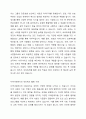 네트워크 유용성과 지역사회내에서 성공적인 실천사례를 찾아 설명하고 자신은 네트워크를 어떻게 활용하고 있는지 서술 하시오. 2페이지