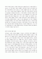 네트워크 유용성과 지역사회내에서 성공적인 실천사례를 찾아 설명하고 자신은 네트워크를 어떻게 활용하고 있는지 서술 하시오. 3페이지