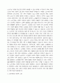 노년기에 나타날 수 있는 정신건강 문제를 조사하여 제시해 보고, 성공적 노화를 위한 각 개인의 노력으로는 어떠한 것들이 있는지 방안을 지시해 보세요. 2페이지