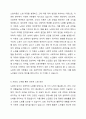 노년기에 나타날 수 있는 정신건강 문제를 조사하여 제시해 보고, 성공적 노화를 위한 각 개인의 노력으로는 어떠한 것들이 있는지 방안을 지시해 보세요. 3페이지