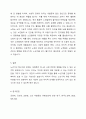노년기에 나타날 수 있는 정신건강 문제를 조사하여 제시해 보고, 성공적 노화를 위한 각 개인의 노력으로는 어떠한 것들이 있는지 방안을 지시해 보세요. 4페이지