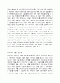 영아교사와 유아교사의 역할을 살펴볼 때, 영아교사의 역할이 더 중요한지, 아니면 유아교사의 역할이 더 중요한지 찬반 의견을 들어 토론하시오. 2페이지
