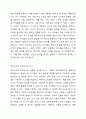 영아교사와 유아교사의 역할을 살펴볼 때, 영아교사의 역할이 더 중요한지, 아니면 유아교사의 역할이 더 중요한지 찬반 의견을 들어 토론하시오. 3페이지