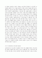부모교육을 받지 않은 채 부모가 되는 경우가 많다. 초, 중, 고등학교의 교육과정에 부모교육을 넣어야 한다에 대해 찬반 토론을 하시오. 2페이지