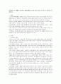 한국사의 이해 1페이지