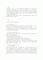 청소년복지 주요 대상에게 제공하는 구체적인 정책과 실천내용을 작성하시오 2페이지